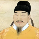 李世民